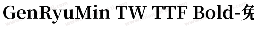 GenRyuMin TW TTF Bold字体转换